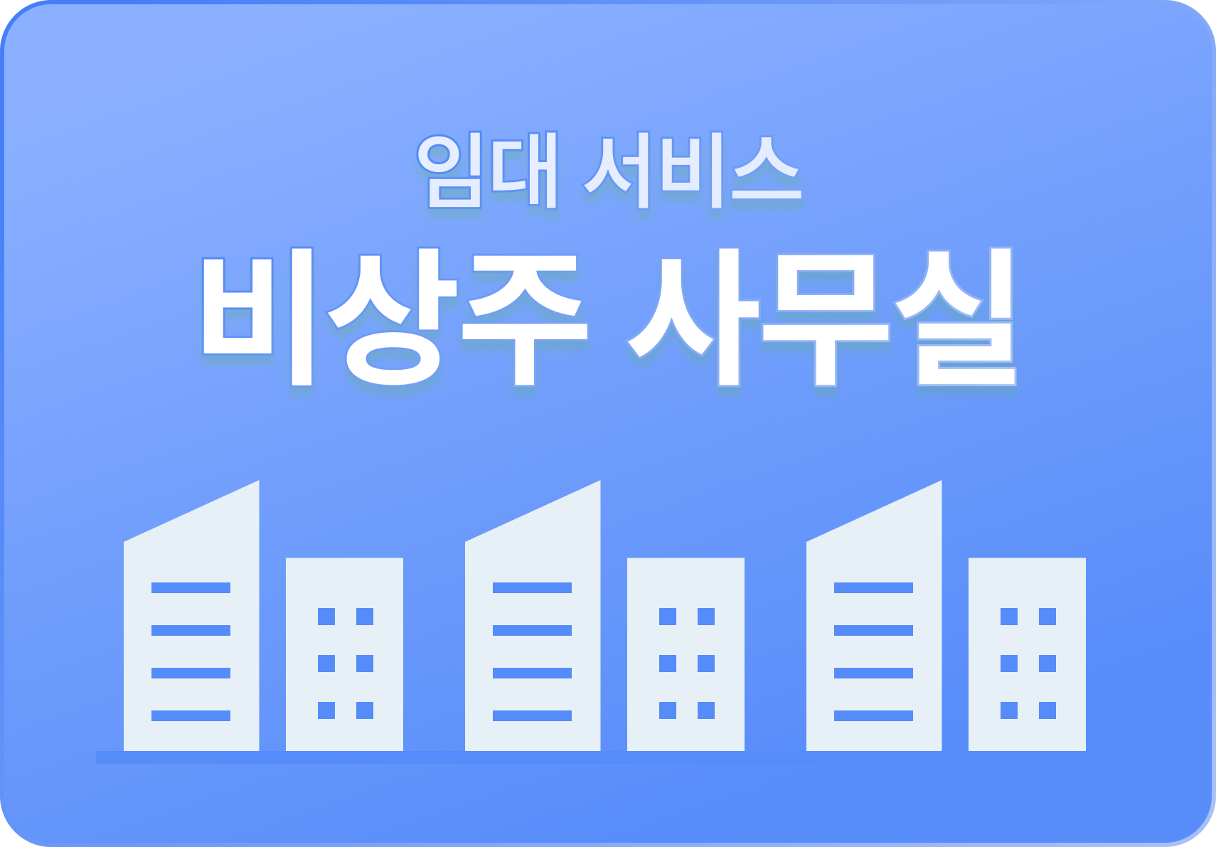 상품 썸네일