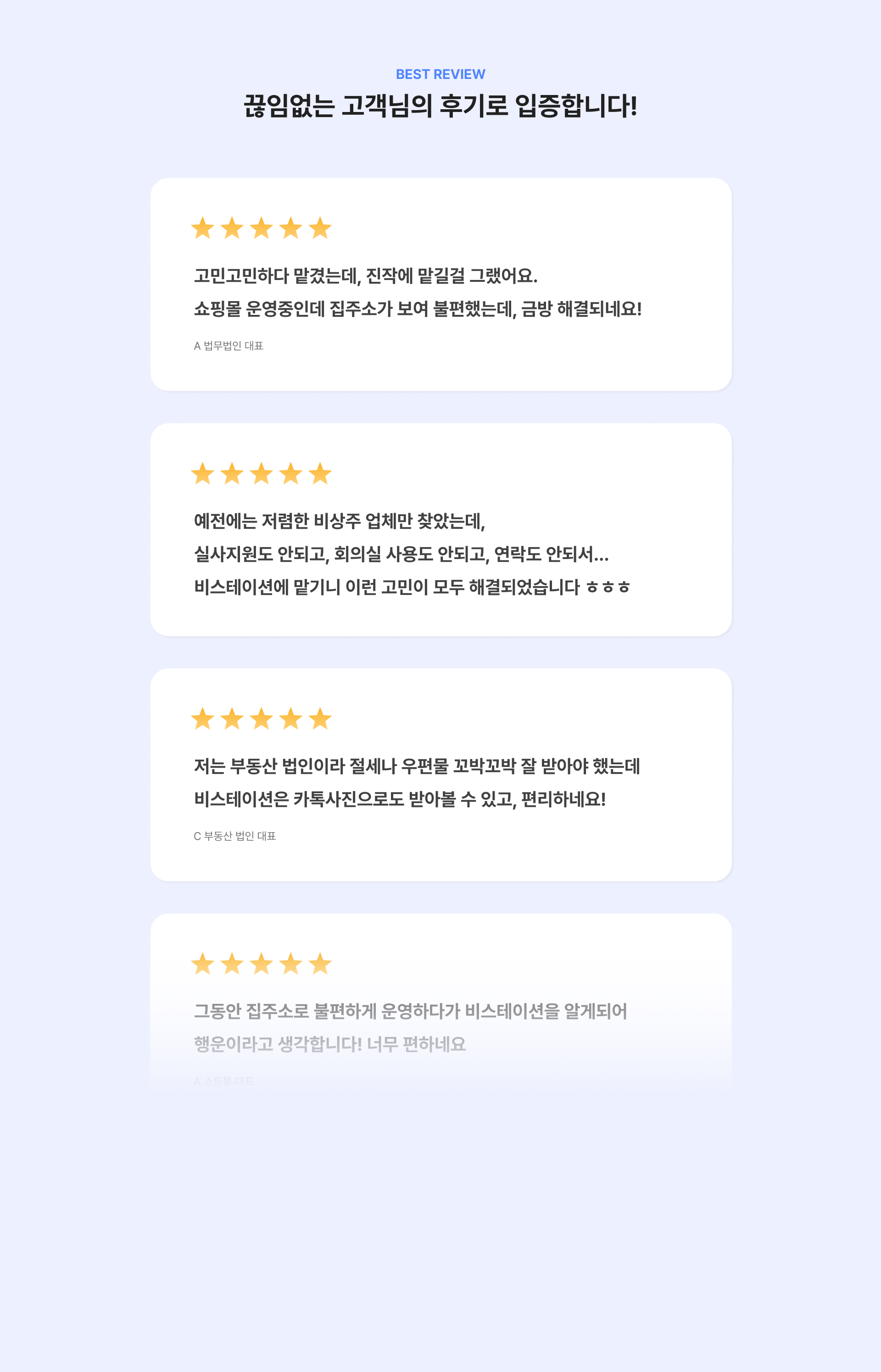 상품 상세페이지